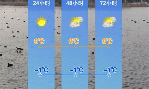 邢台未来一周天气预报7天查询表_邢台未来一周天气预报?