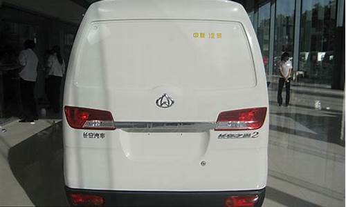 邢台长安双燃料汽车4s店_邢台长安双燃料汽车