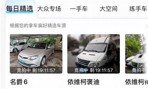 今年2手车会减价吗_那不今年二手车