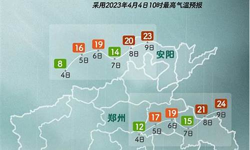 那个国家天气70多度_那个国家天气73度