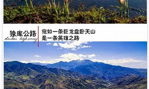 那拉提旅游风景区门票价格是多少_那拉提旅游风景区