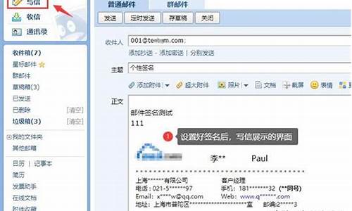 邮件签名的作用_邮件签名工作原理