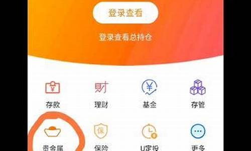 邮政黄金积存的收益率怎么样_邮政银行积存金价格