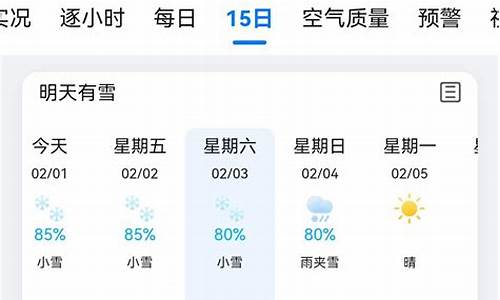 邳州市天气预报?_邳州市天气预报15天查询