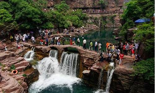 郑州云台山旅游攻略一日游_郑州云台山一日游团