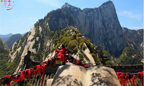 郑州到华山旅游攻略路线_郑州到华山旅游攻