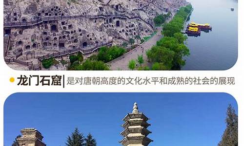 郑州周边旅游攻略自由行攻略