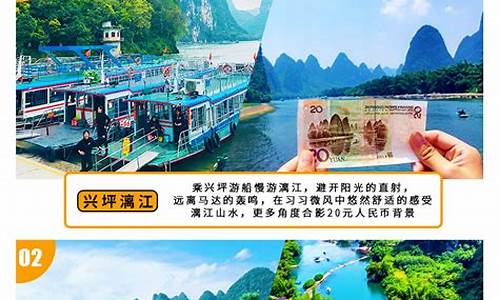 郑州至桂林有多少公里,郑州至桂林旅游景点