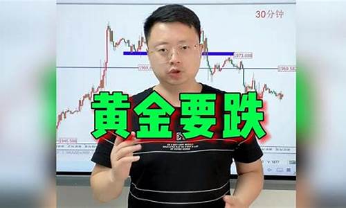 郑州金子价格_郑州金价走势最新预测分析