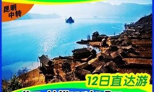 鄂尔多斯去云南旅游路线怎么走_鄂尔多斯去云南旅游路线怎么走最方便