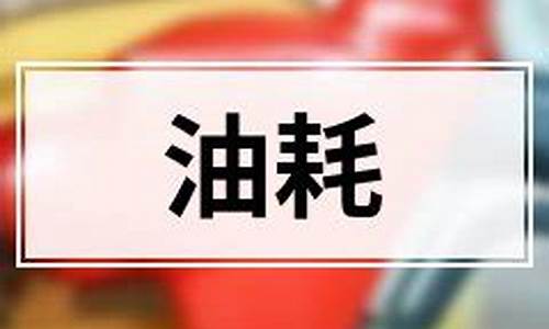 鄂尔多斯油价调整表_鄂尔多斯市今日油价多少