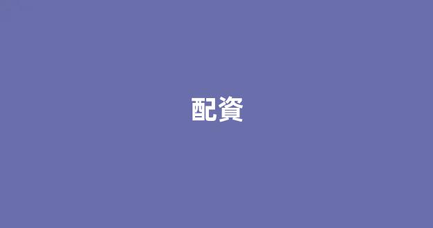 股票走勢圖鑫東財配資