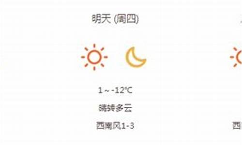 酒泉天气预报15天气_酒泉天气预报15天