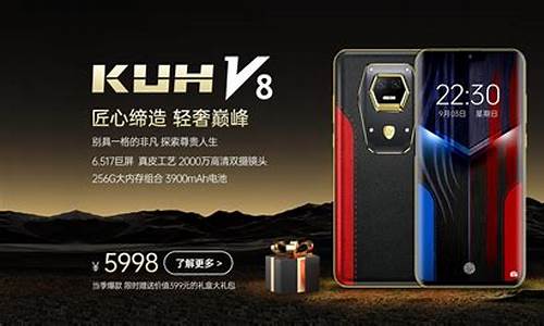 酷和v9手机质量怎么样_酷和v9手机256g卖多少钱一台