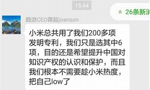 酷派双卡双待手机专利怎么设置_酷派双卡双待手机专利怎么设置的