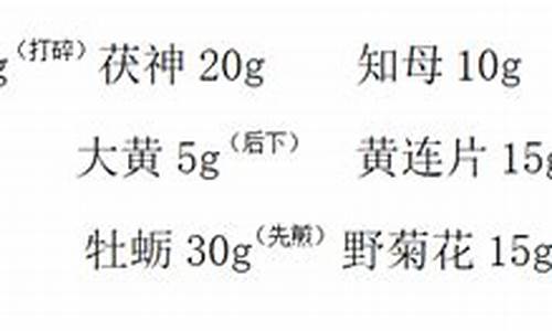 酸枣仁汤加减_酸枣仁汤加减治失眠方的组成