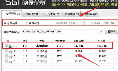 重做电脑系统u盘_重做系统u盘怎么做