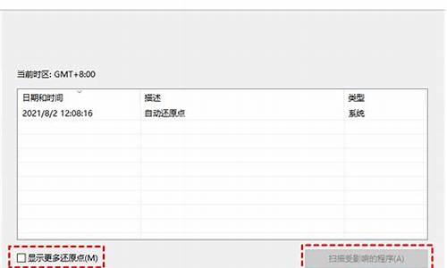 重启电脑系统文件丢失吗-电脑重启后文件丢失怎么找回