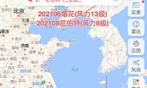 重大气象灾害台风应急响应级别_重大气象灾