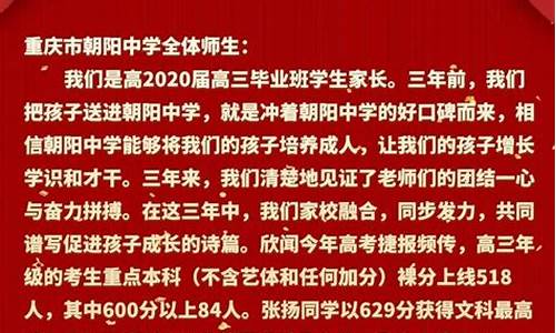 重庆市2015高考分数线_重庆2015高考重本线