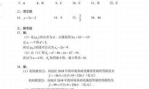 2017年重庆高考数学试卷_重庆2017高考文科数学