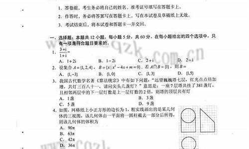 重庆2017高考理科分数_重庆2017高考理科分数查询