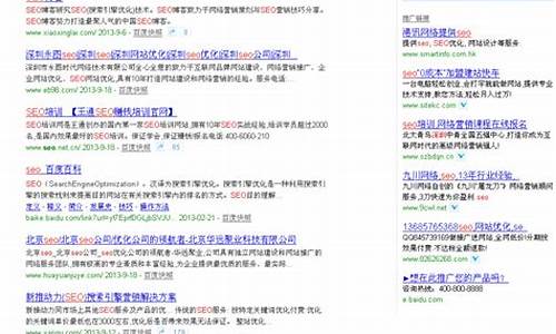 重庆seo博客排名一览表最新_重庆seo博客排名一览表最新消息