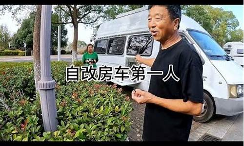 重庆二手车五万房车_重庆最新二手房车出售信息