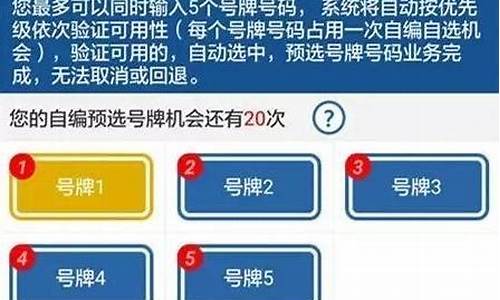 重庆二手车可以选号吗,重庆买二手车可以用原来的车牌吗