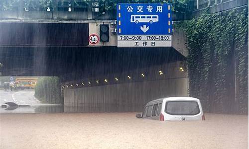 重庆今天暴雨情况_重庆今天大暴雨的现场报道