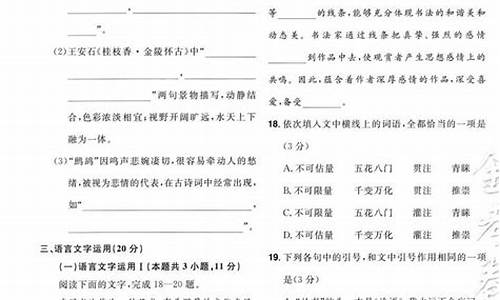 重庆今年高考语文-重庆今年高考语文作文