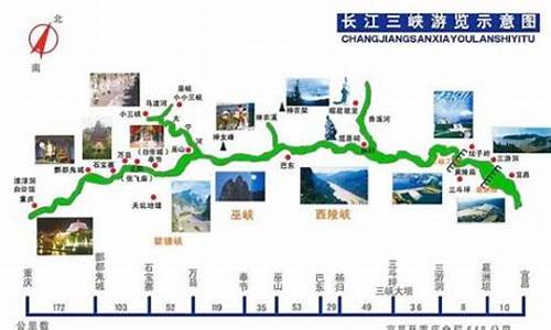 重庆到三峡旅游路线怎么走,重庆到三峡需要多久