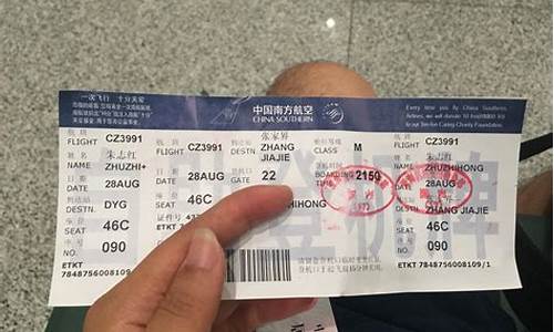 重庆到北京机票_重庆到北京机票多少钱一张