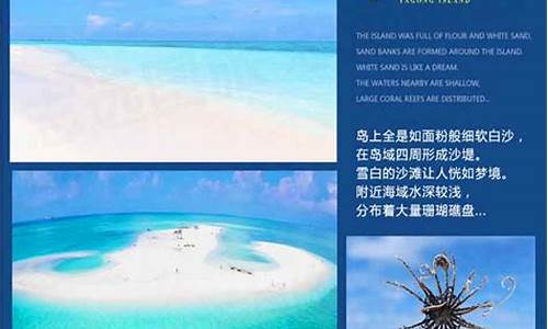 重庆到西沙群岛旅游攻略_重庆到沙溪