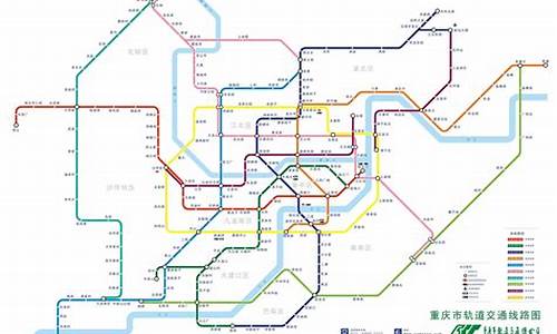 重庆地铁_重庆地铁线路图