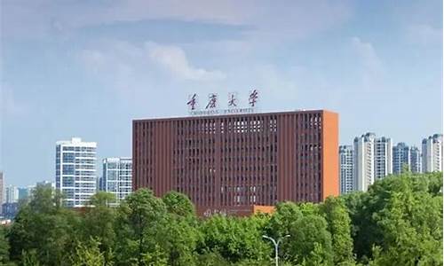 重庆大学2022年分数线_重庆大学2022年分数线理科