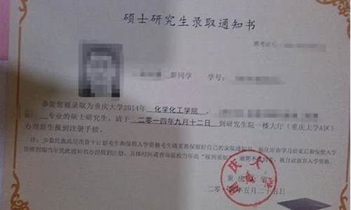 重庆大学研究生院拟录取-重庆大学研究生录取名单