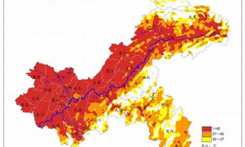 重庆天气新闻_重庆天气预报15天查询 新闻