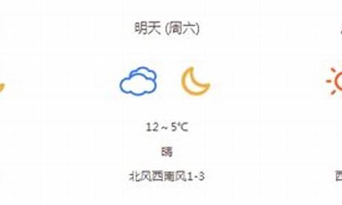 重庆天气预报7天万年历_重庆天气预报7天