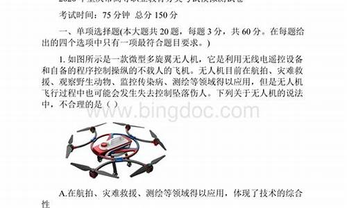 重庆市春季高考成绩查询,重庆市春季高考