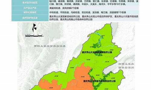 重庆市秀山县天气预报一周天气查询_重庆市秀山县天气预报一周天气