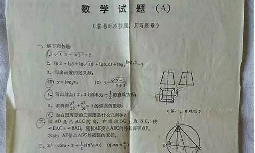 重庆市高考试卷与区县一样吗_重庆市高考试卷