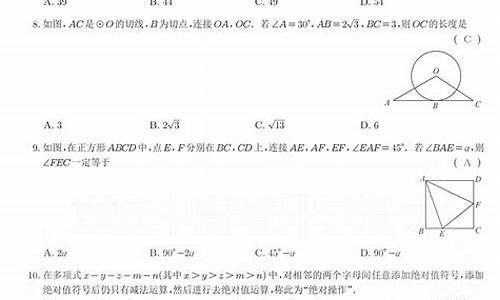 重庆数学高考题答案_高考重庆数学2021答案