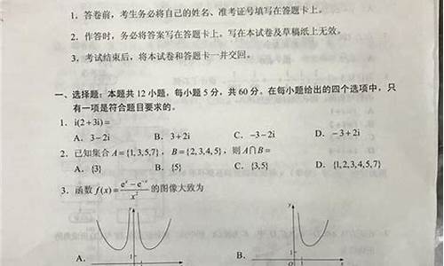 重庆文科高考数学多少分,重庆文科高考数学