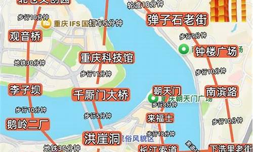 重庆旅游攻略跟团三日游价格_重庆旅游攻略跟团三日游价格表