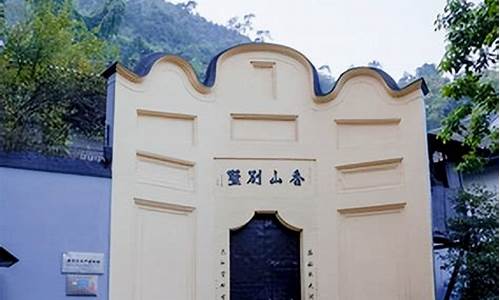 重庆旅游景点渣滓洞_重庆旅游景点渣滓洞 周公馆