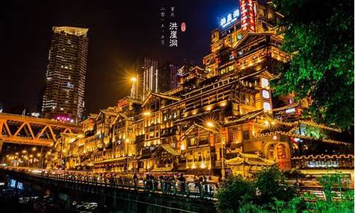 重庆最出名的景区_重庆最出名的景区有哪些