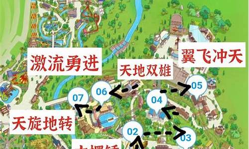 重庆欢乐谷路线示意图大全_重庆欢乐谷路线示意图大全图片