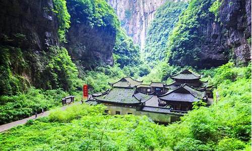 重庆武隆旅游攻略三日游费用-重庆武隆旅游攻略三日游费用大概多少