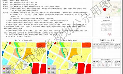 重庆渝北两路天气预报40天气_重庆渝北两路天气预报